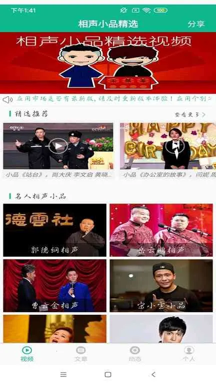 ����СƷ��ѡapp���Ӱ�v4.7.4 ��׿��