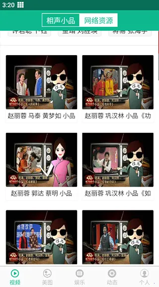 ����СƷ��ѡapp���Ӱ�