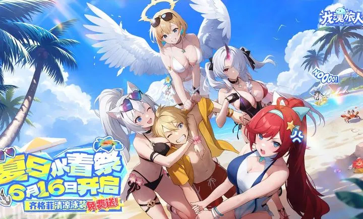 ��������-����ˮ�ż�(ϲ�������)v1.32.0 �ֻ���