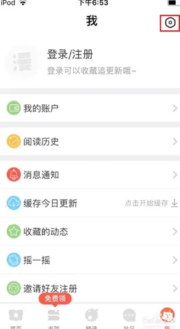 ����������������v5.2.53 ��׿��