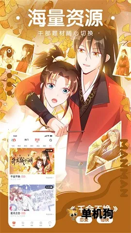 ����������������v5.2.53 ��׿��