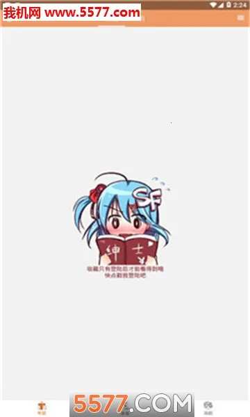 ���ܰ������ٷ�v1.5.36 ��Ѱ�