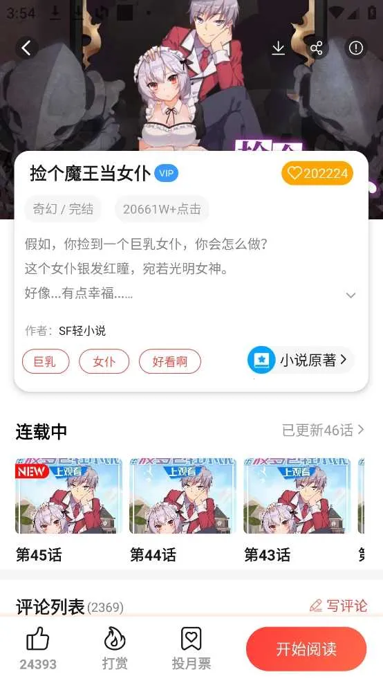 ���ܰ������ٷ�