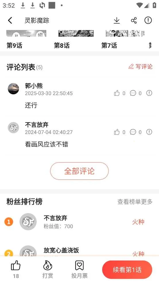 ���ܰ������ٷ�