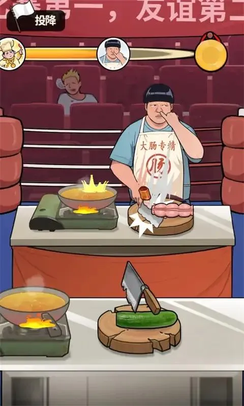 ��ʳ���ж������v1.0.8 �ֻ���