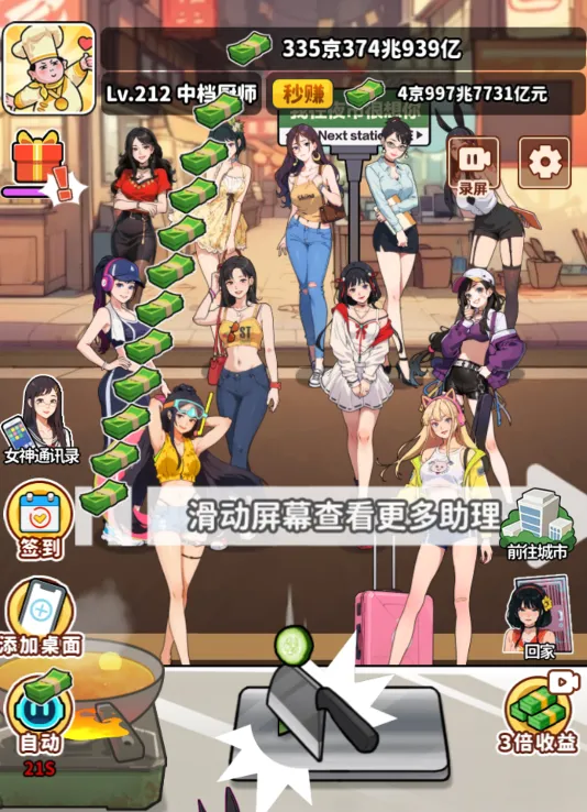 ��ʳ���ж������