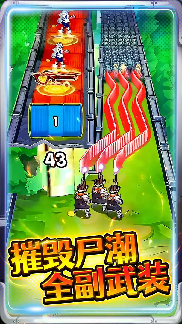 �ӵ�����������ò˵������°汾v1.0 �ֻ���