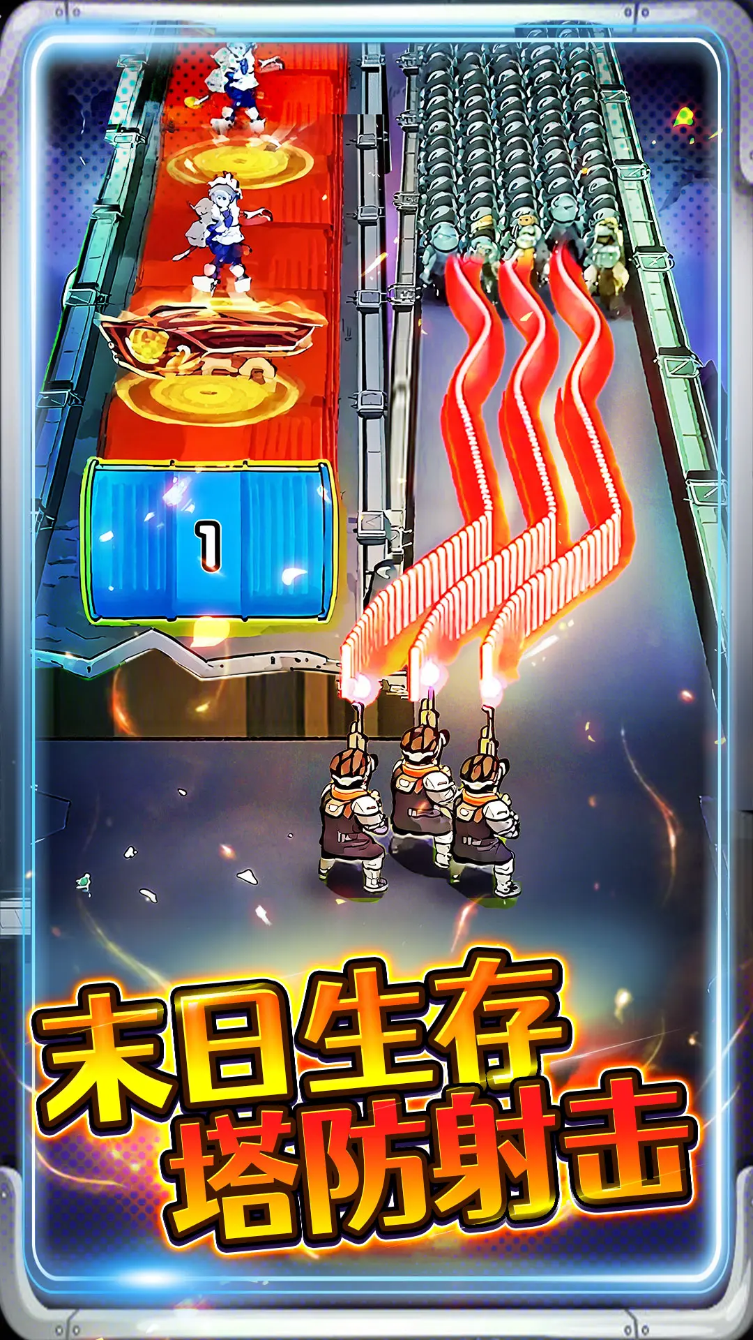 �ӵ�����������ò˵������°汾v1.0 �ֻ���