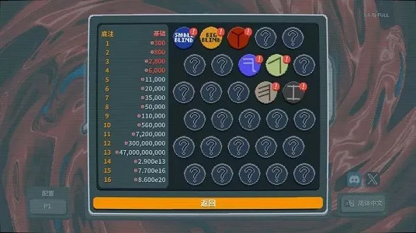 С����balatro��׿��v0.7 �ٷ�����