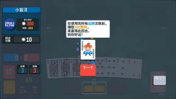 С����balatro��׿��