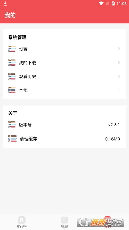 ������2.8.1v2.6.6 �ٷ�����