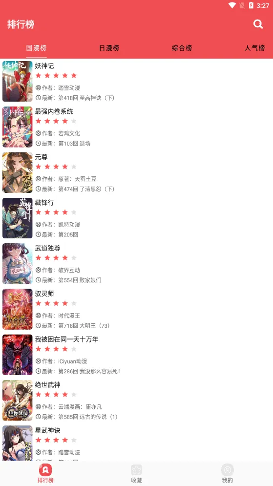 ������2.8.1v2.6.6 �ٷ�����