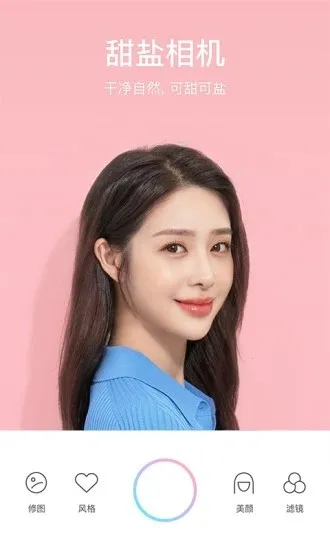 ��������ƽ��v9.6.1 ��׿��