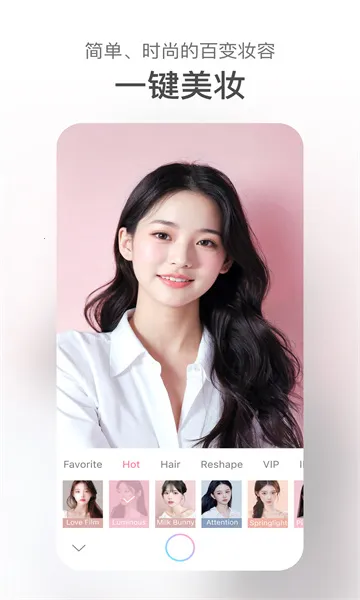 ��������ƽ��v9.6.1 ��׿��