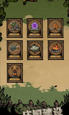 ��ԭ�Ѵ�2026�ٷ�����v1.0 �ٷ�����