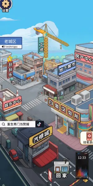 �������ŵ�׸������GM�˵�v1.0.1 �ٷ�����