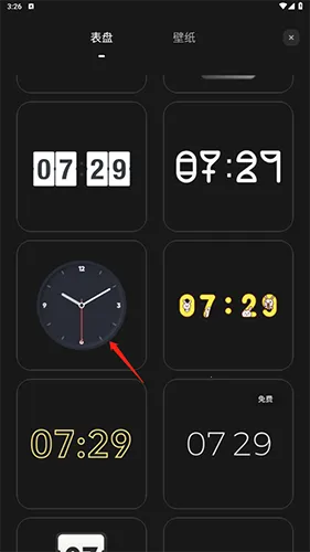 ��ҳʱ���ƽ��