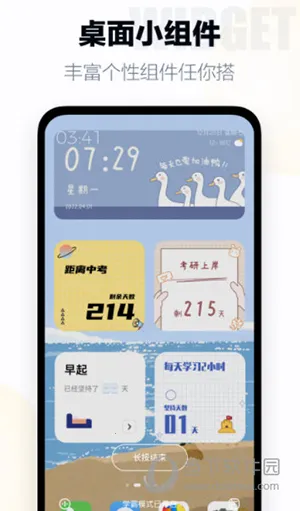 ��ҳʱ���ƽ��