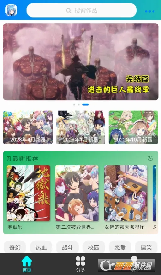 �����������°�v3.0.2 �ֻ���