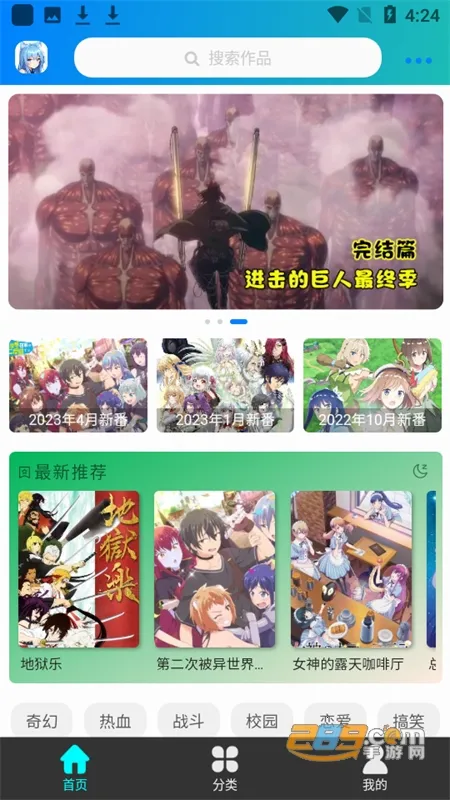 �����������°�v3.0.2 �ֻ���