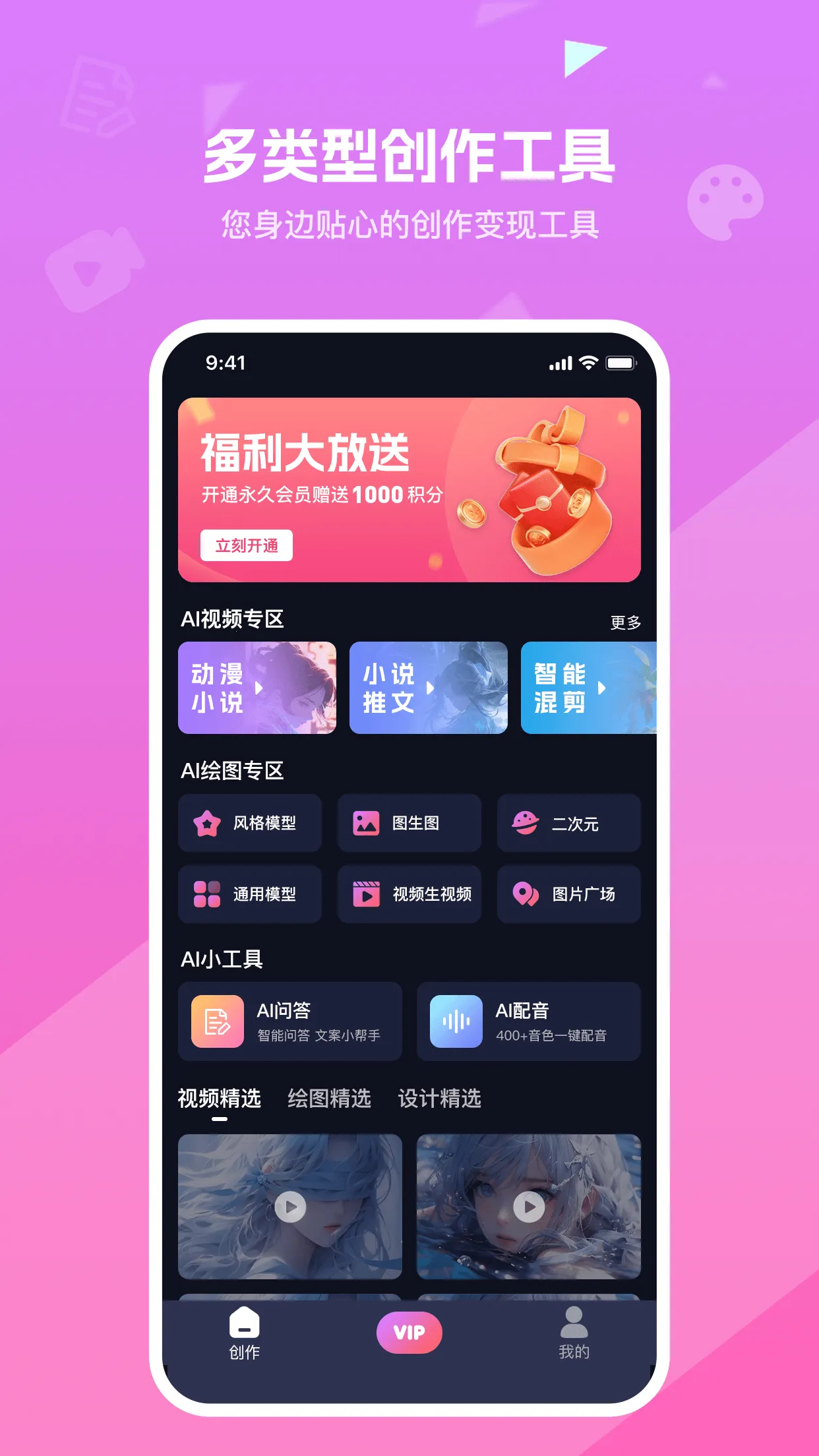 ��ʹ����⸶���ƽ������v3.10.36 ��Ѱ�