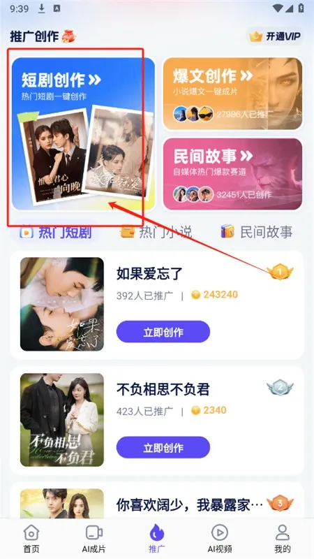 ��ʹ����⸶���ƽ������