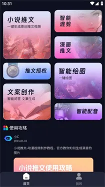 ��ʹ����⸶���ƽ������