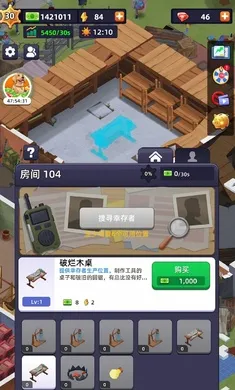 ĩ�մ���ƽ��������ʯv1.2.1 ��׿��