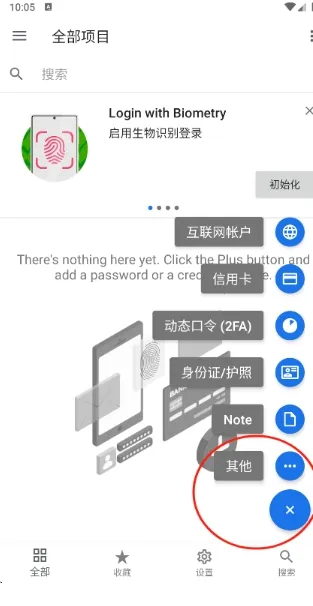 safeincloudd���������2026�ٷ����°汾