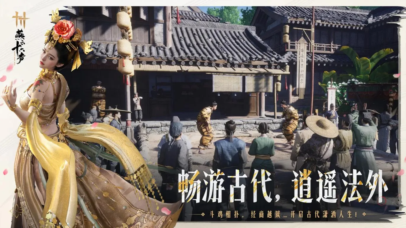 ����ʮ����(����ð����Ϸ)v3.5 ��׿��