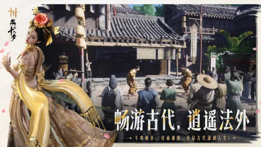 ����ʮ����(����ð����Ϸ)v3.5 ��׿��