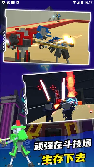 �����˽Ƕ�����ɫԿ���޸���v1.4.2 �ٷ�����