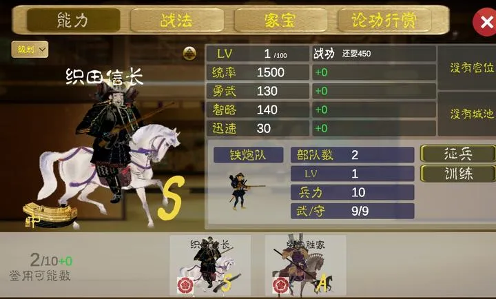 ��սս������ڹ���(��ʿս����Ϸ)v4.0.5 �ֻ���