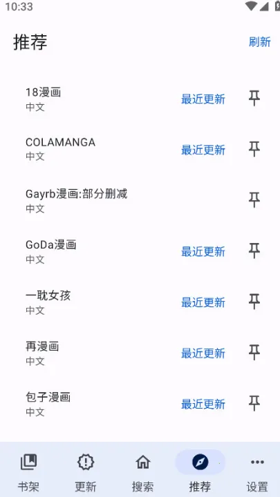 ���������ٷ�����v0.3.0 ��Ѱ�