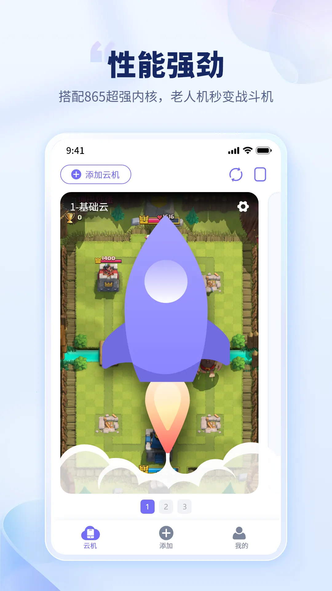 ��è���ֻ��ƽ��v1.2.2 ��Ѱ�