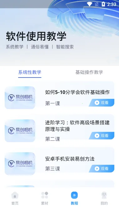 �״�����������v6.7.8 �ٷ�����