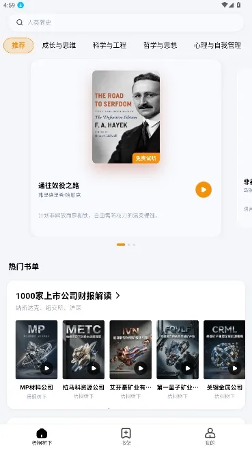 ��ͩ�����Ķ���2026���°汾v1.5.0 ��Ѱ�