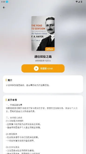 ��ͩ�����Ķ���2026���°汾v1.5.0 ��Ѱ�