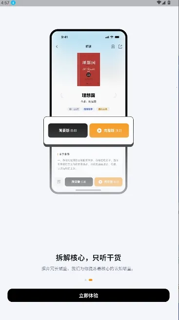 ��ͩ�����Ķ���2026���°汾v1.5.0 ��Ѱ�