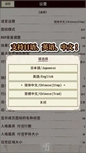 ��ʿ����4���ò˵�����