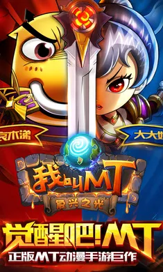 �ҽ�MT�����2026���°汾v15.5.0.0 �ٷ�����