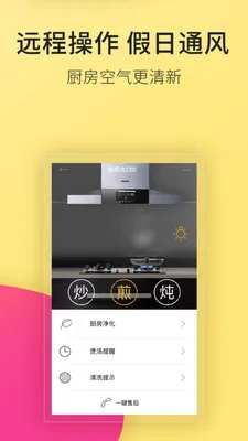 �ϰ�ʳ��APPv5.5.2 ��Ѱ�