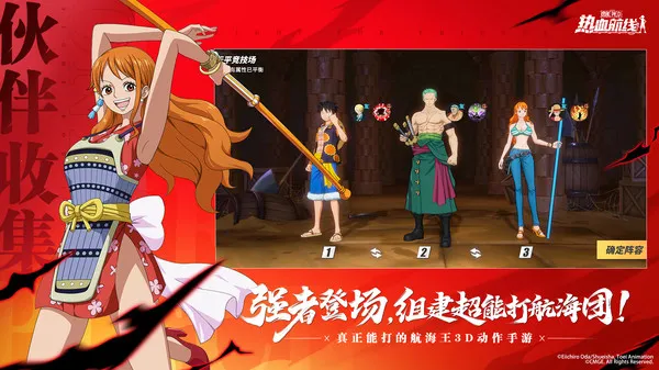 ��������Ѫ���������ֻ���v1.26.1 �ֻ���