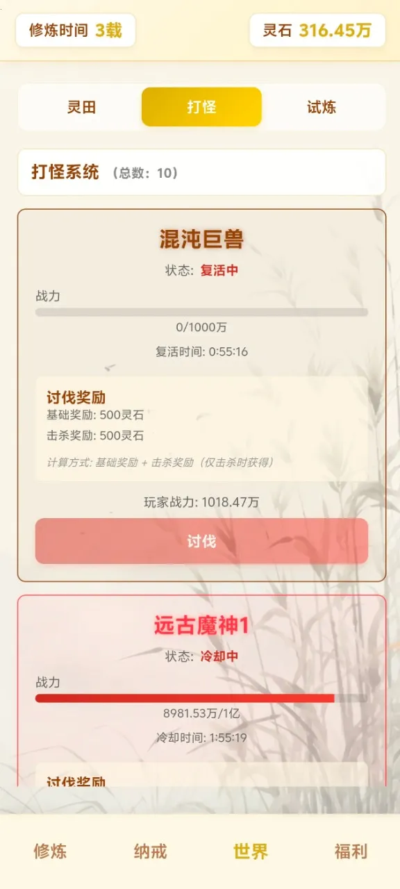 ��Ե��������ת2026���°汾v4.1.1 ��׿��