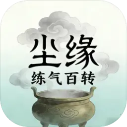 ��Ե��������ת2026���°汾v4.1.1 ��׿��