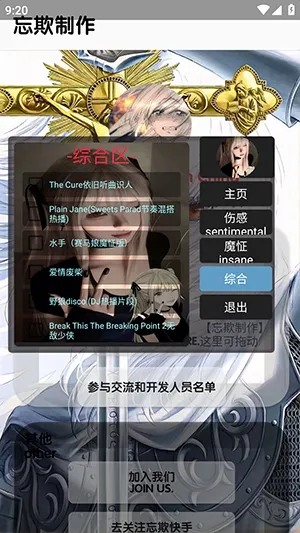 �������ֿ������(��������Ӧ��)v5.5 ��׿��