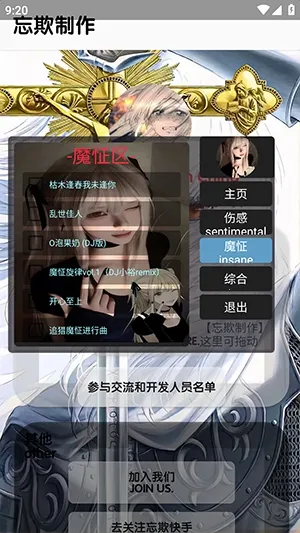 �������ֿ������(��������Ӧ��)v5.5 ��׿��