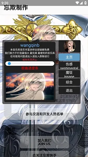 �������ֿ������(��������Ӧ��)v5.5 ��׿��