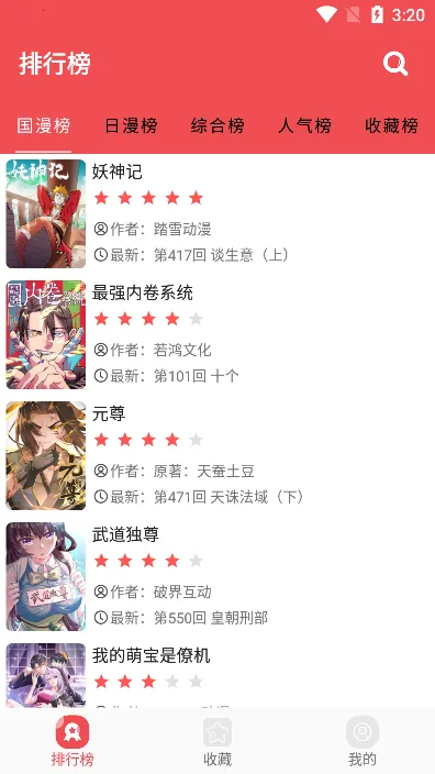 ������app�ٷ����°汾