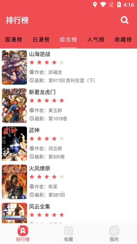 ������app�ٷ����°汾v2.6.6 ��׿��